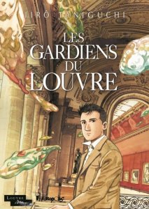 les-gardiens-du-louvre_jiro-taniguchi